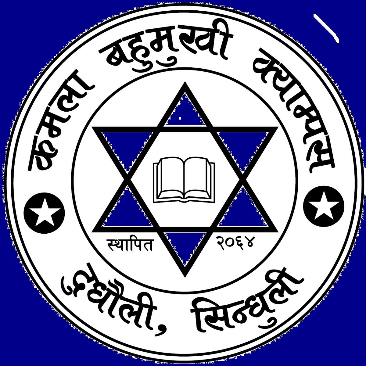 Kamala Multiple Campus
